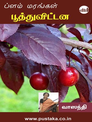 cover image of Plum Marangal Poothuvittana